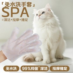 德佑 宠物湿巾猫咪狗狗湿纸巾免洗澡泪痕毛发除臭清洁湿纸巾