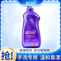 88VIP：蓝月亮 全效洗衣液预涂神器500g瓶紫檀茶香除菌抑菌去异味旗舰店
