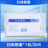 净格兰 papi酱同款！一次性医用扫床刷粘毛器家用神器粘毛多功能清洁刷子