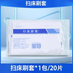 净格兰 papi酱同款！一次性医用扫床刷粘毛器家用神器粘毛多功能清洁刷子