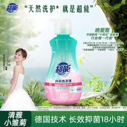超能 APG内衣洗衣液 480g