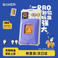 计客 多玩法 益智玩具  华容道PRO，华容道PRO+数字棋，华容道PRO+积木，华容道PRO+井字棋，华容道PRO+数独，华容道PRO+军棋，华容道PRO+四子棋