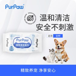 GiGwi PurPaw贵为狗狗湿巾猫咪擦屁股清洁宠物专用湿纸巾狗护理清洁用品