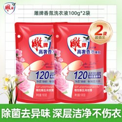 雕牌 香水香氛洗衣液袋装补充液持久留香除菌去异味实惠装官网正品
