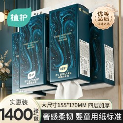 植护 大包悬挂式抽纸家用纸巾餐巾纸实惠装整箱批擦手卫生纸厕纸