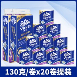 维达 卷纸卫生纸实惠装130g家用厕所纸巾手纸整箱批有芯大卷家庭装