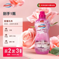 膜太 精油地板清洁剂木地板瓷砖柔光砖香氛拖地专用清洁不留水印