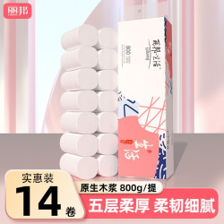 丽邦 卷纸14卷家用实惠装卫生纸卷筒纸厕所纸巾厕纸手纸