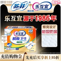 Lifree 官方 成人护理垫 尿不湿老人专用一次性大尺寸隔尿垫单包