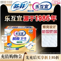 Lifree 官方 成人护理垫 尿不湿老人专用一次性大尺寸隔尿垫单包