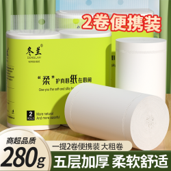 白木香 卫生纸卷纸家用实惠装纸巾实芯筒纸宿舍囤货加厚厕所专用厕纸手纸