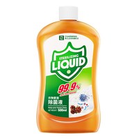 YACAIJIE 衣物除菌液洗衣专用非衣服消毒液消毒水洗内衣内裤混洗用