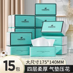 植护 大包气垫抽纸整箱家用实惠装餐巾纸宿舍厕所卫生纸婴儿面巾纸