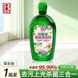 保赐利 地板清洁剂拖地花露水清洁剂去污除垢留香清香型拖地留香液