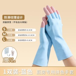 洁丽雅 乳胶洗碗手套家务厨房洗衣服专用耐用防水橡胶皮刷碗清洁