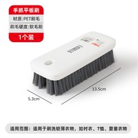 好媳妇 洗衣刷子家用软毛鞋刷衣服长柄多功能衣物清洁板刷洗衣专用
