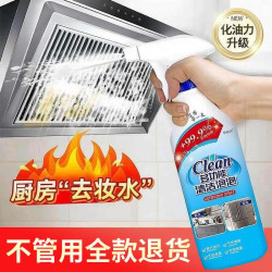 麦火 厨房强力去油污多功能清洁剂清洁泡泡浴室卫生间玻璃除水垢清洗剂