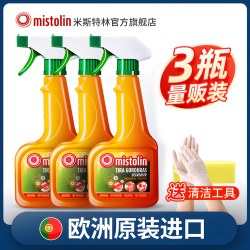 MISTOLIN 厨房油烟机灶台油污一喷净去油清洁剂重油强力溶解清洗除油剂 3瓶
