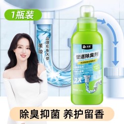 沫檬 下水道除臭剂厕所厨房管道除臭剂卫生间地漏下水道防返臭神器