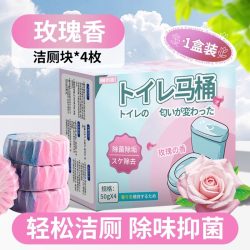 居立方 洁厕宝马桶清洁剂灵厕所强力除垢除臭清香型蓝泡泡留香去异味神器
