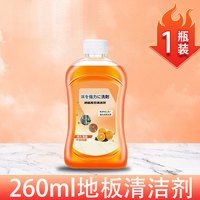一切宠简 地板清洁剂厨房家用瓷砖除垢抛光洗液木地板拖地香型强力去污强效