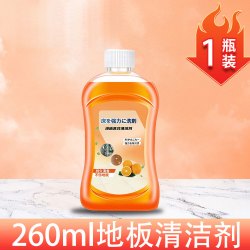 一切宠简 地板清洁剂厨房家用瓷砖除垢抛光洗液木地板拖地香型强力去污强效