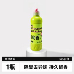 微能马桶清洁剂厕所洁厕灵强力除垢除臭清香型去黄第一名去污泡泡