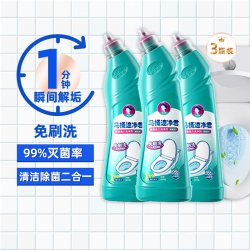 柔京姬 不用刷马桶清洁剂洁厕灵强力去污除味除臭除菌除垢免刷洗