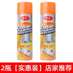 杜尔·德澳 厨房去油污强力清洁剂重油污净除垢泡沫洗油烟机清洗剂除油剂神器