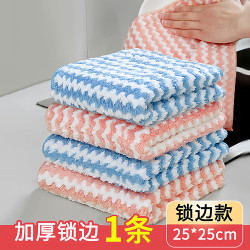 纳里有家 厨房适用抹布毛巾洗碗布家用懒人擦玻璃清洁不掉毛吸水吸油条纹