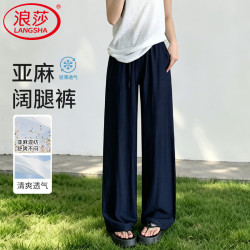 浪莎 亚麻裤女夏季薄款2026新款宽松显瘦凉感棉麻阔腿裤垂感直筒休闲裤 藏青色 XL