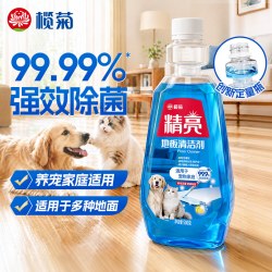 榄菊 精亮地板清洁剂宠物家庭适用除菌去污木地板瓷砖清洁剂500g