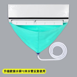 GLOBAL WAREHOUSE 空调接水罩全套清洗剂工具专用接水袋内外机挂机通用清洁神器套装