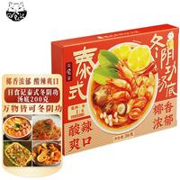 日食记 泰式冬阴功汤底 200g