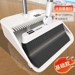 索邦 2026新款折叠扫把簸箕套装家用撮箕扫帚不粘毛扫地笤帚垃圾铲