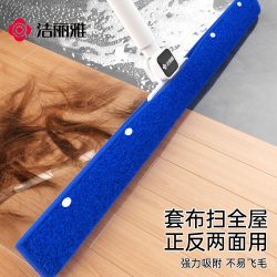 洁丽雅 魔术扫把套布拖地两用家用卫生间刮地板刮水器抹布拖把神器