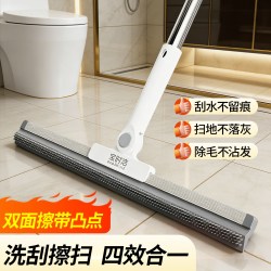 宝时洁 魔术扫把加长杆150刮水拖地两用硅胶地刮刮水器卫生间扫地地面