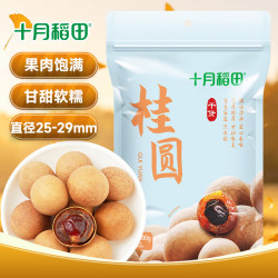 十月稻田 桂圆 500g