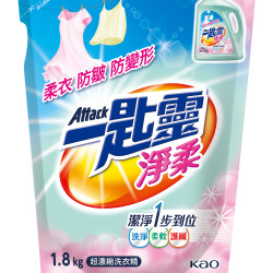 花王 进口花王净柔洗衣液洁霸家用香氛留香柔顺剂护衣物防静电去污