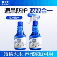 88VIP：Premise 呋虫胺杀虫剂家用蟑螂药蚂蚁跳蚤泡沫喷雾非无毒全窝室内端
