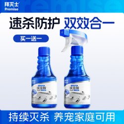 Premise 呋虫胺杀虫剂家用蟑螂药蚂蚁跳蚤泡沫喷雾非无毒全窝室内端