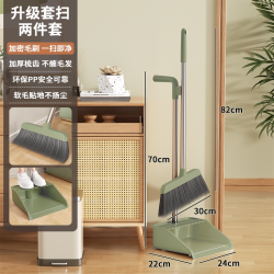 利临 扫把簸箕套装家用不粘毛2026新款加大加厚扫帚笤帚垃圾铲捎把