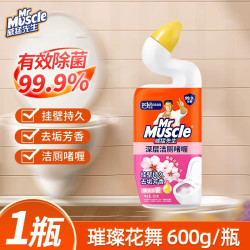 威猛先生 洁厕液大瓶清香厕所除臭洁厕宝块洁厕灵马桶清洁剂卫生间