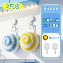 美丽雅 魔力清洁球浴室台面水龙头卫生间水垢强力去污缝隙刷啵啵球
