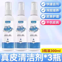 壹念 栀子花洗衣留香珠持久留香家用护衣增香除菌除螨三合一官方旗舰店