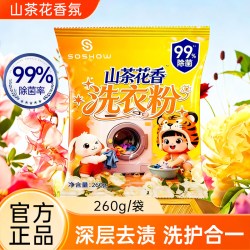 蜀中秀坊 780g家用强力除菌洗衣粉山茶花香深层洁净去污渍洗衣服袋装实惠装