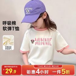 迪士尼 女童短袖T恤 米妮印花 圆领打底衫 160