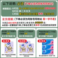 维达 纸巾超韧抽纸2元纸抽实惠装家用面巾纸120抽卫生纸餐巾纸大包