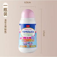 UYIKU 柔顺护衣留香珠持久清香抑菌除螨洗衣留香味衣物香氛颗粒凝香珠