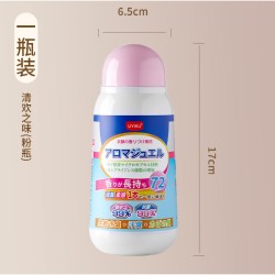 UYIKU 柔顺护衣留香珠持久清香抑菌除螨洗衣留香味衣物香氛颗粒凝香珠